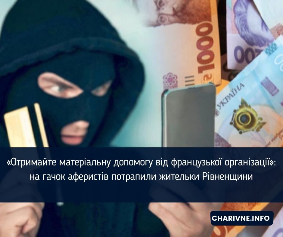 Фото ілюстративне
